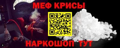марки lsd Гуково