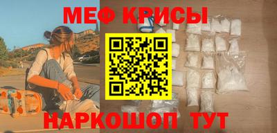 прущий лед Гудермес