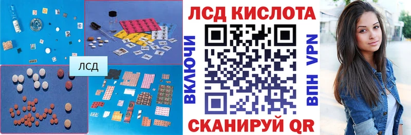ЛСД экстази кислота кракен ССЫЛКА Евпатория купить наркотики сайты
