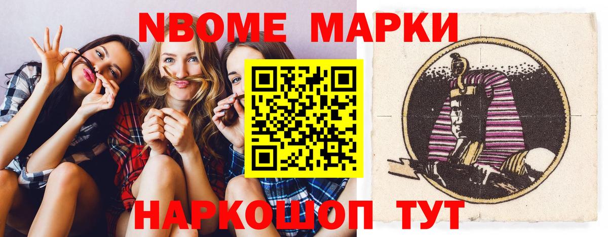 LSD-25 экстази кислота  Вход с VPN  Евпатория 