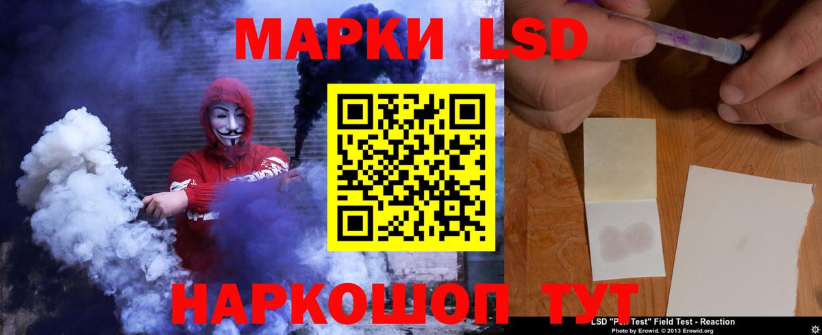 LSD-25 экстази ecstasy Евпатория
