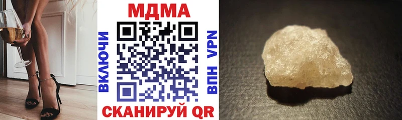продажа наркотиков Евпатория площадка клад МДМА Molly