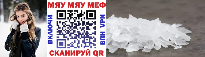МЕФ VHQ это официальный сайт Евпатория OMG онион