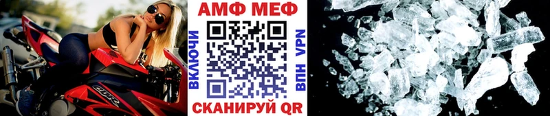 площадка телеграм  Евпатория  Первитин Декстрометамфетамин 99.9%  как найти закладки 