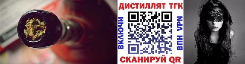 Дистиллят ТГК жижа  mega рабочий сайт  Евпатория 