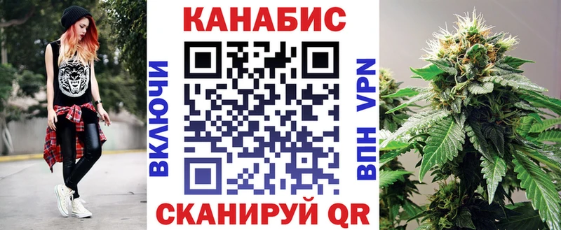 МАРИХУАНА план  Евпатория 