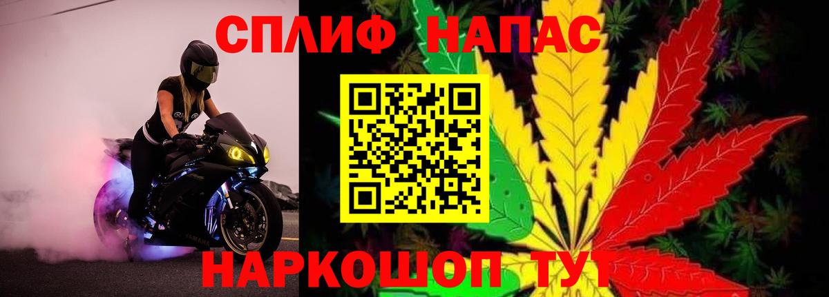 Евпатория  МАРИХУАНА индика  Вход с VPN  Канабис планчик  Бошки марихуана планчик 